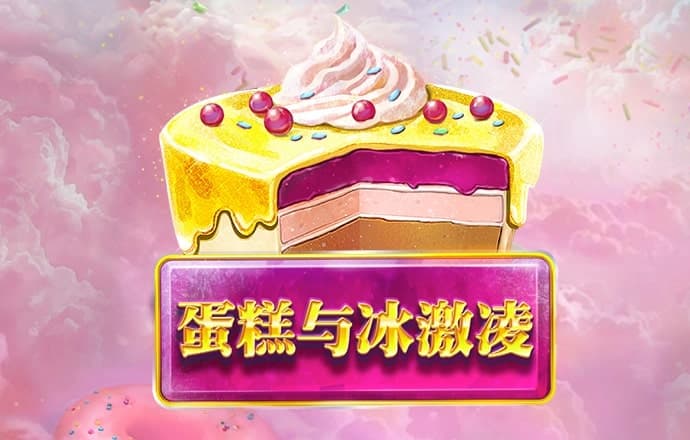 新利体育app平台